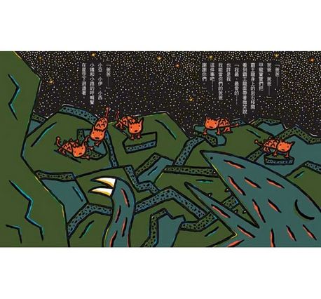 最愛的，是我（三版）
